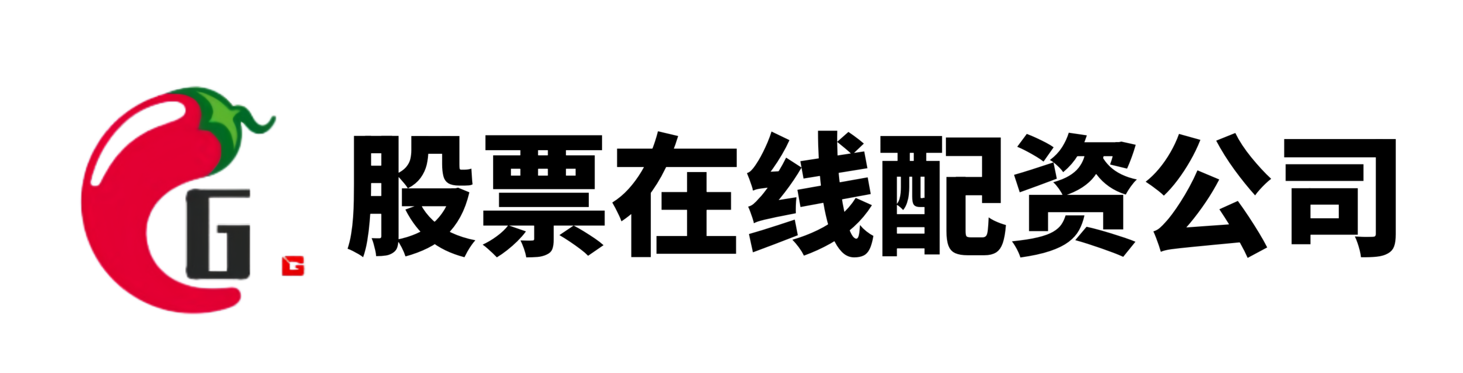 线上配资